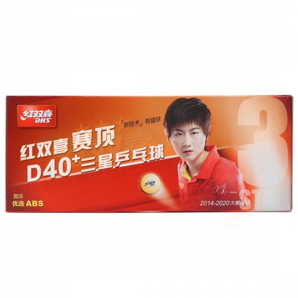 Bola Laranja para Tênis de Mesa CellFree Dual 3 Estrelas (10 und) - DHS - Laranja