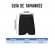 Kit com 10 Calções Esportivos na Cor Preto - Preto
